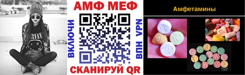 сколько стоит Магадан Amphetamine VHQ