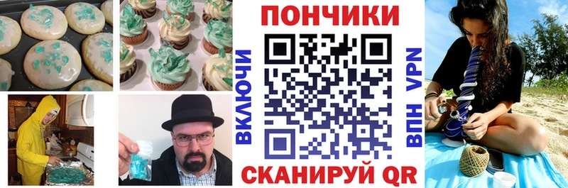 купить наркотики цена  Магадан  Еда ТГК марихуана 