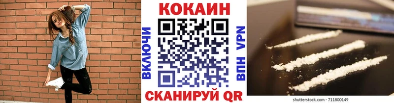 нарко площадка наркотические препараты  hydra маркетплейс  Магадан  КОКАИН Эквадор 