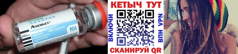 Кетамин VHQ  Магадан 