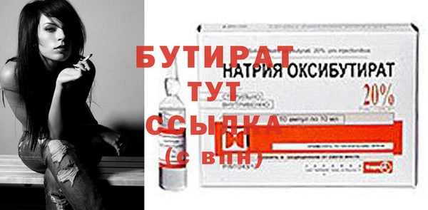 экстази Пересвет