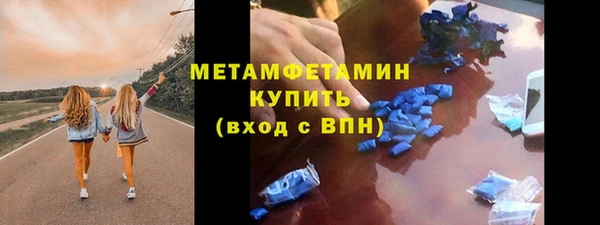 спиды Арсеньев