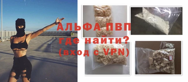 COCAINE Пестово
