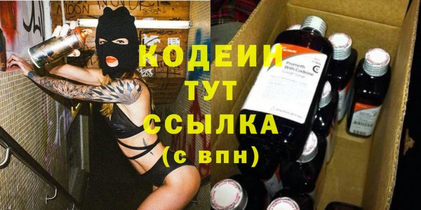 кокс Армянск
