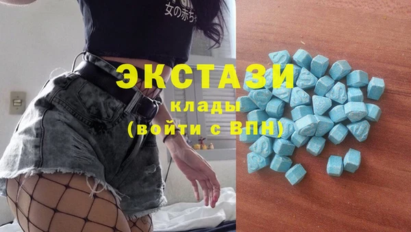 кокс Армянск