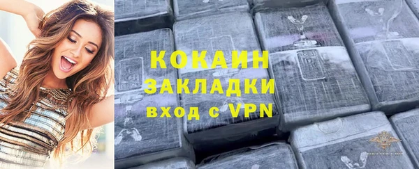 каннабис Аркадак