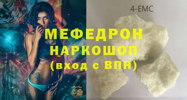 спиды Арсеньев