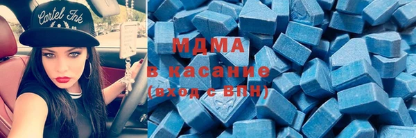 спиды Арсеньев
