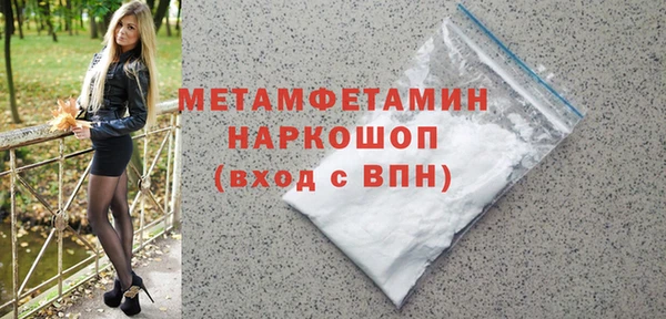 кокс Армянск