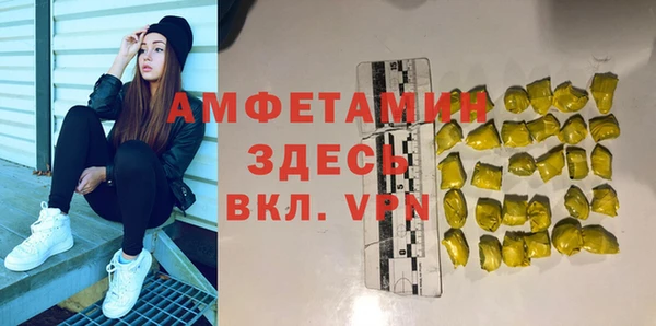 кокс Армянск