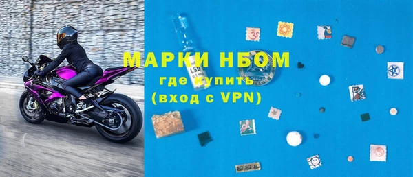 кокс Армянск