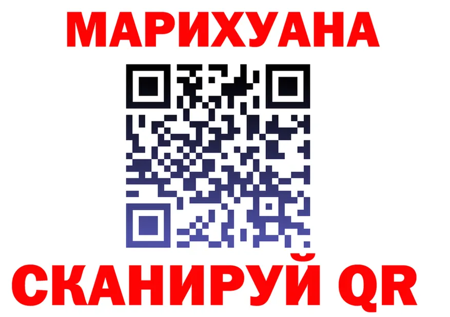 Где продают наркотики? маркетплейс Telegram Магадан