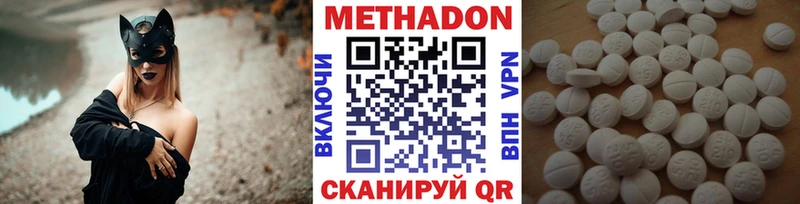 даркнет сайт  блэк спрут tor  МЕТАДОН мёд  Магадан 