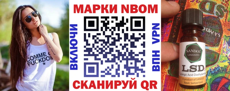 KRAKEN рабочий сайт  Магадан  Марки N-bome 1500мкг 