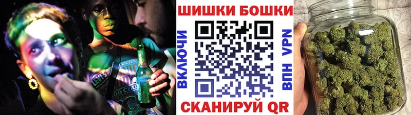 Бошки марихуана планчик  Магадан 